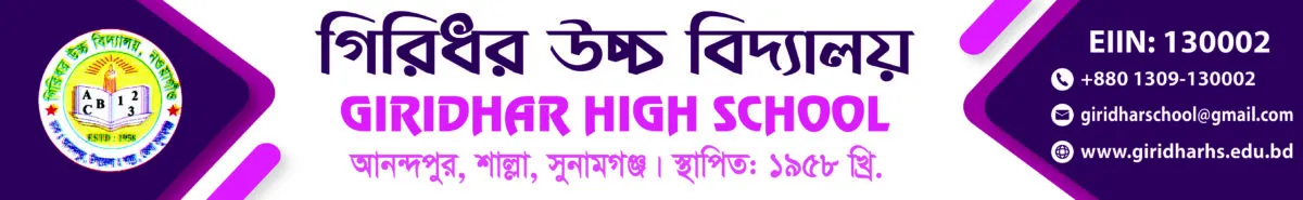 Institute Banner